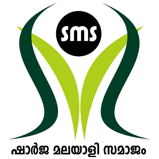 Sharjah Malayali Samajam Icon